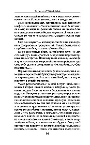 Putnu svārsts